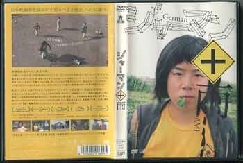 【中古】 アナモルフォーズ 句集/ふらんす堂/竹中宏 吉川宏志歌集・短歌日記2023『叡電のほとり』（えいでんのほとり